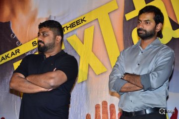 Next Nuvve Movie Pressmeet